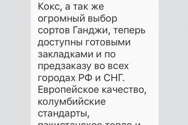 Kraken market ссылка тор