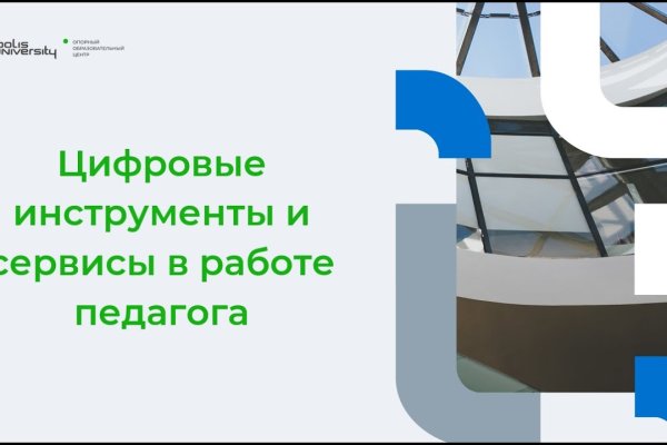 Реальные ссылки кракен