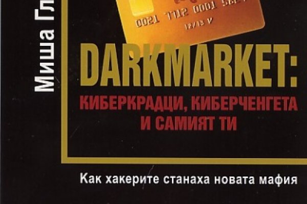 Кракен сайт как зайти