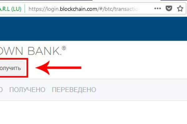 Ссылки мега кракен