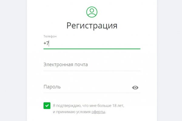 Купить наркотики онлайн