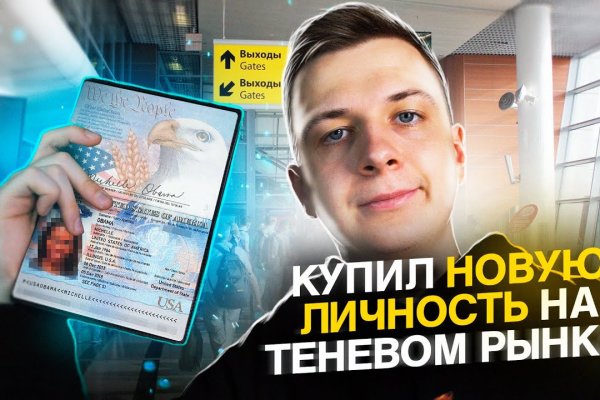 Даркнет каталог