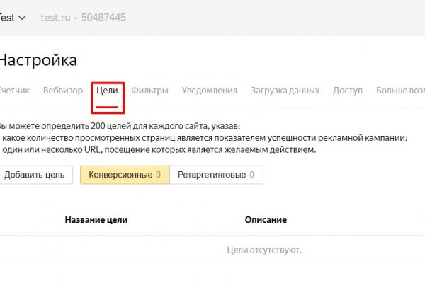 Kraken что это такое