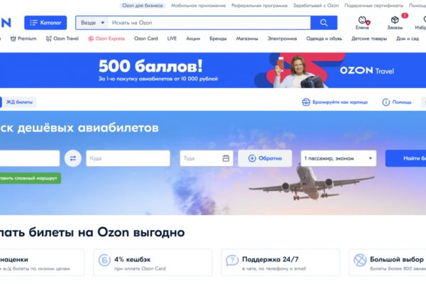 Кракен не работает сайт