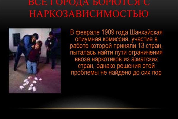 Кракен ссылка орион