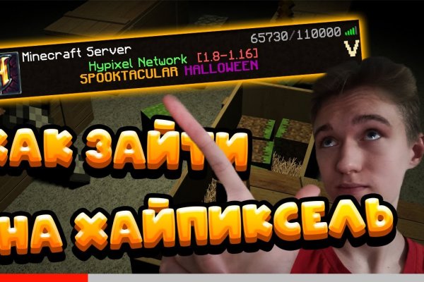 Кракен сайт регистрация