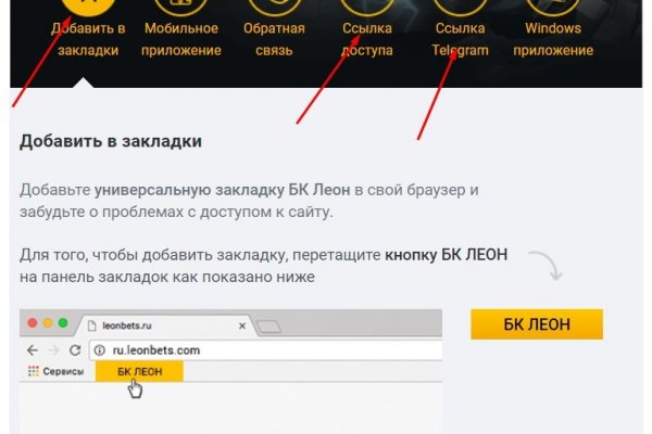 Не могу зайти в аккаунт кракен
