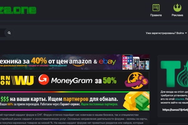 Кракен не работает сайт