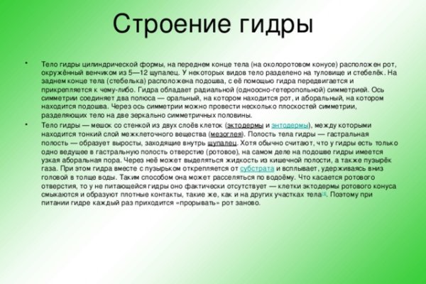 Кракен ссылка купить соли