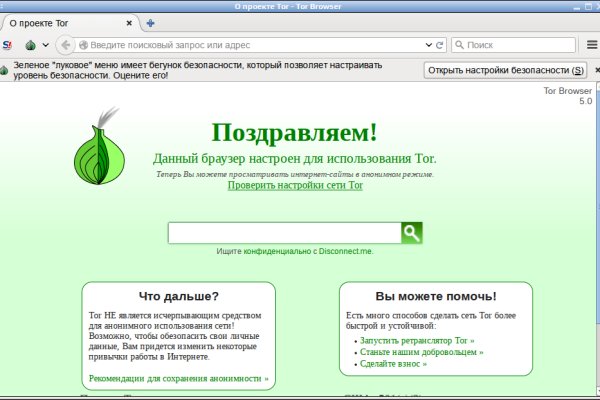 Кракен правила площадки