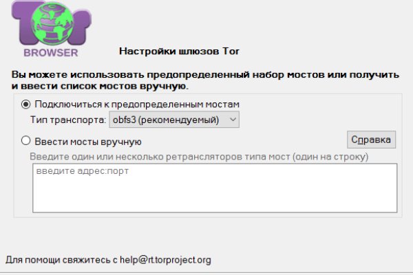 Кракен тор gigageek ru