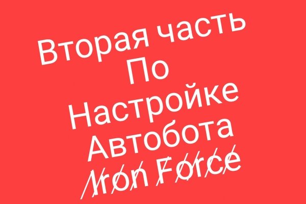 Как войти в кракен