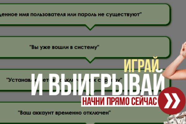 Кракен онион зеркало