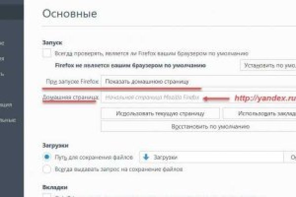 Рабочая ссылка кракен в тор