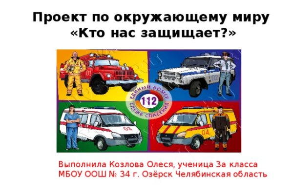 Кракен точка ат