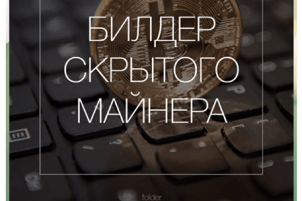 Кракен маркетплейс kr2connect co