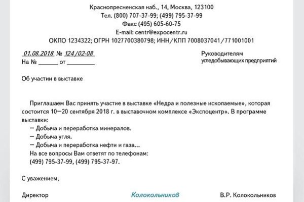 Kra44.at Вход на сайт главная страница