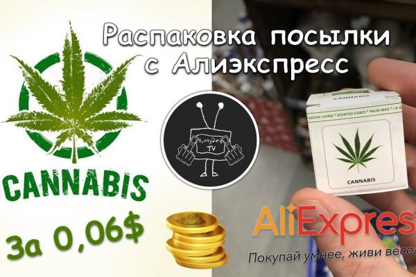Ссылки на кракен блэкспрут