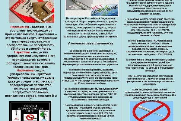 Кракен в россии наркотик