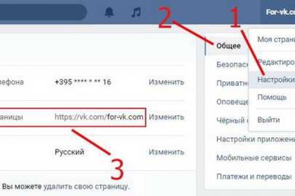 Как найти кракен в торе