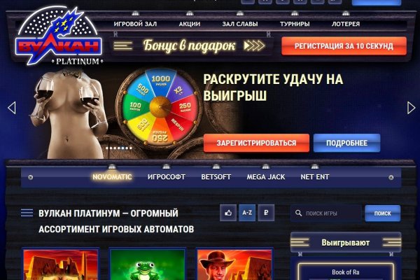 Кракен даркнет официальный