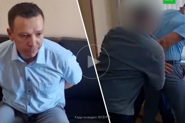 Кракен работает