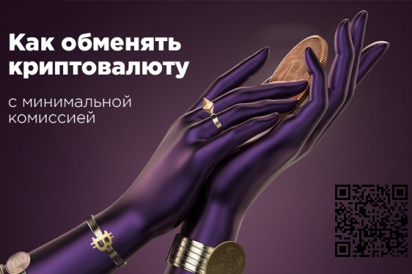 Kra37.cc Вход на сайт главная страница