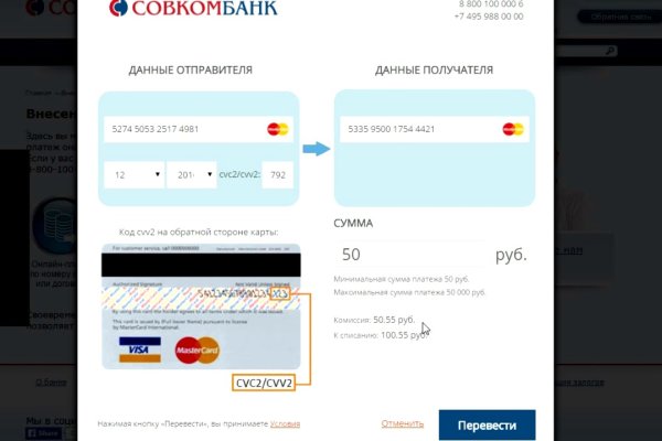 Кракен kr2web in