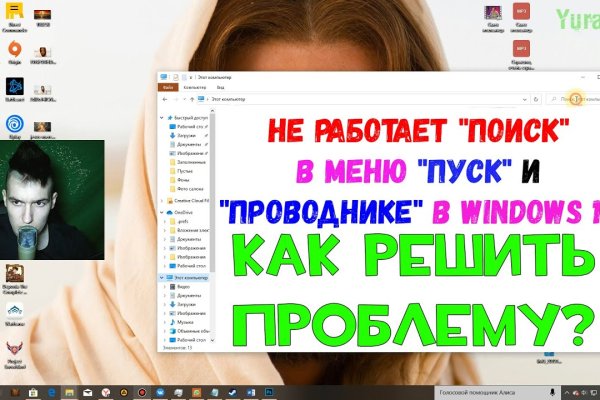 Кракен онион