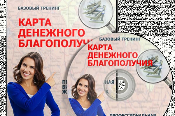 Даркнет официальный сайт на русском