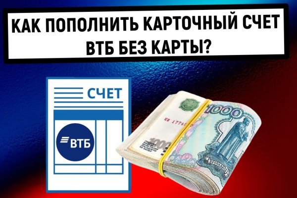 Кракен маркетплейс kr2connect co