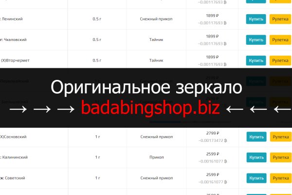 Кракен сайт 1kraken me вход