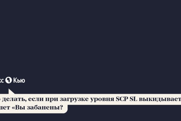 Кракен даркнет тг