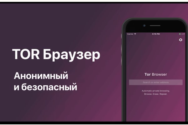 Кракен маркетплейс что