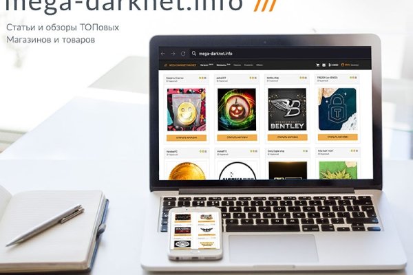 Кракен ссылка рп