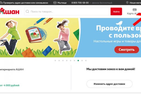 Кракен маркетплейс работает