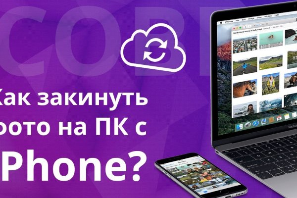 Кракен шоп что это