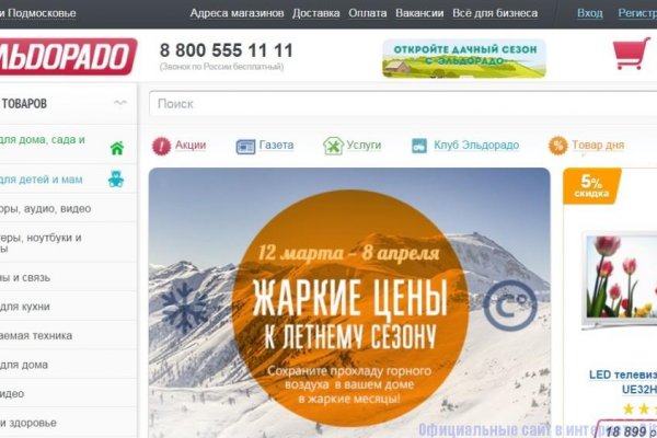 Наркосайт кракен