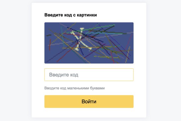 Kraken площадка