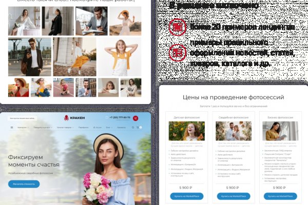 Даркнет маркет кракен onion