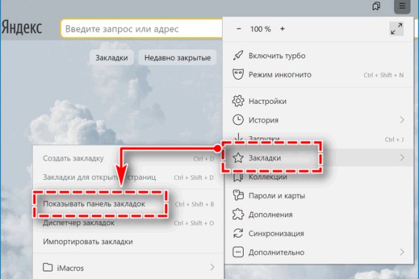 Кракен маркетплейс ассортимент