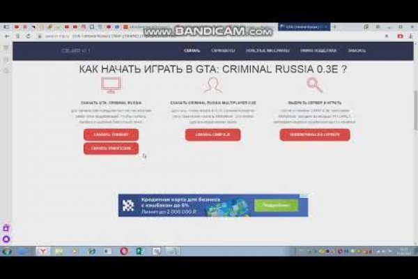 Darkmarket