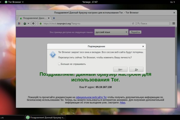 Даркмаркет кракен