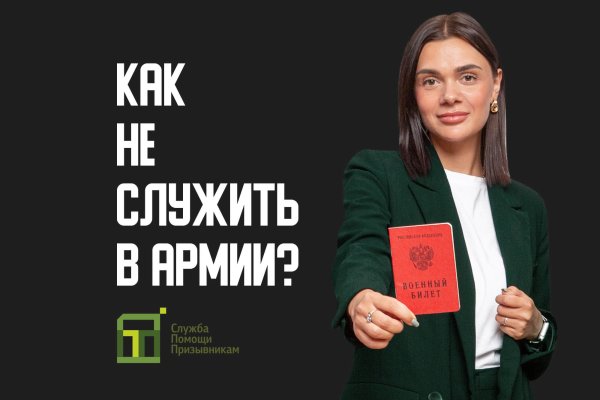 Kraken ссылка для тору