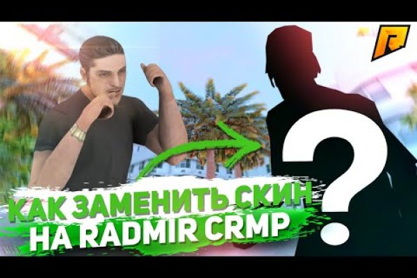 Кракен купить меф
