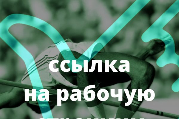 Как пополнять кракен тор
