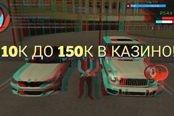 Через какой браузер можно зайти на кракен