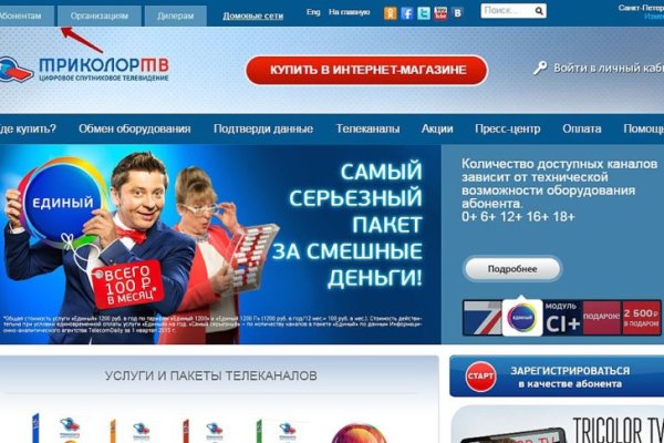 Магазины с наркотиками