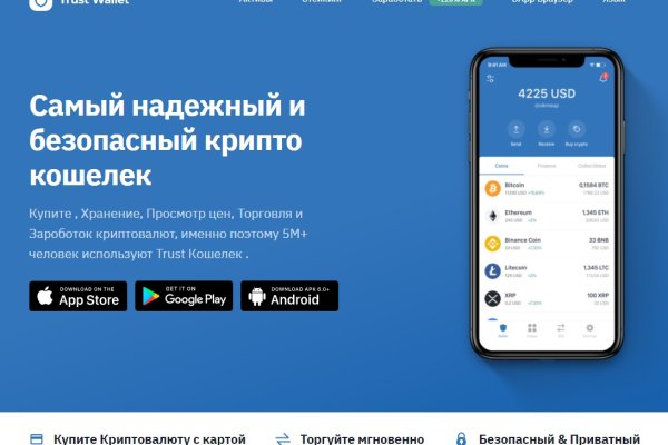 Ссылки для tor