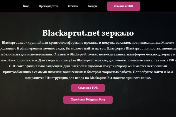 Ссылки даркнета